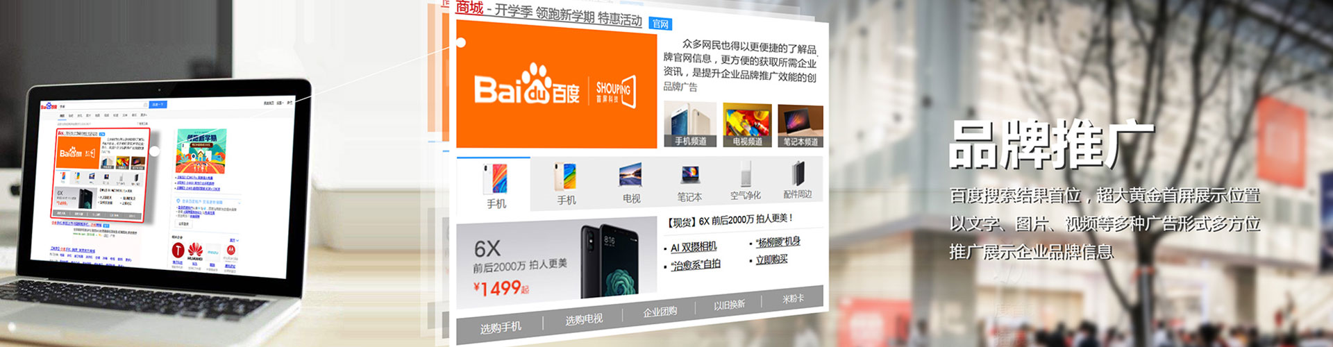 广水百度充值返点