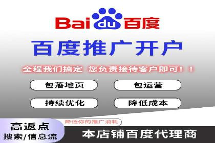 信息流广告跨平台推广案例解析
